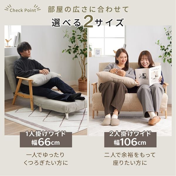 iellio（イエリオ）の「木脚３ｗａｙソファベッド（ソファ）」｜詳細画像