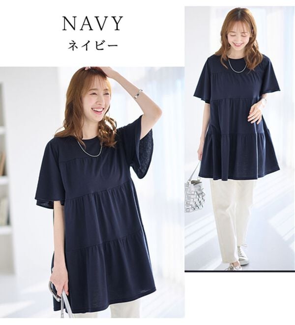 alotta（アロッタ）の「楽に可愛く！ふんわり綿混ティアードチュニック（チュニック）」｜詳細画像