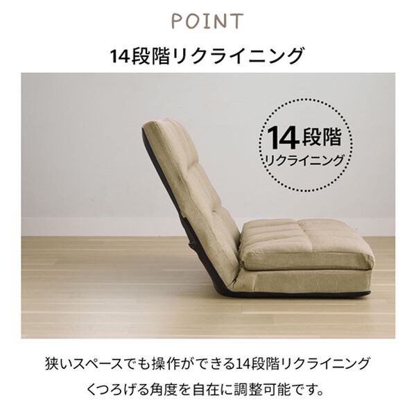 iellio（イエリオ）の「３ＷＡＹゆったりハイバックソファベッド＜リクライニングソファ・ローソファ・クッション付・新生活・来客・引っ越し・２人掛け＞（ソファ）」｜詳細画像