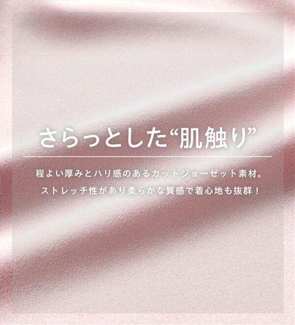 GeeRA（ジーラ）の「スリット入りフレアースリーブＴブラウス（ブラウス）」｜詳細画像