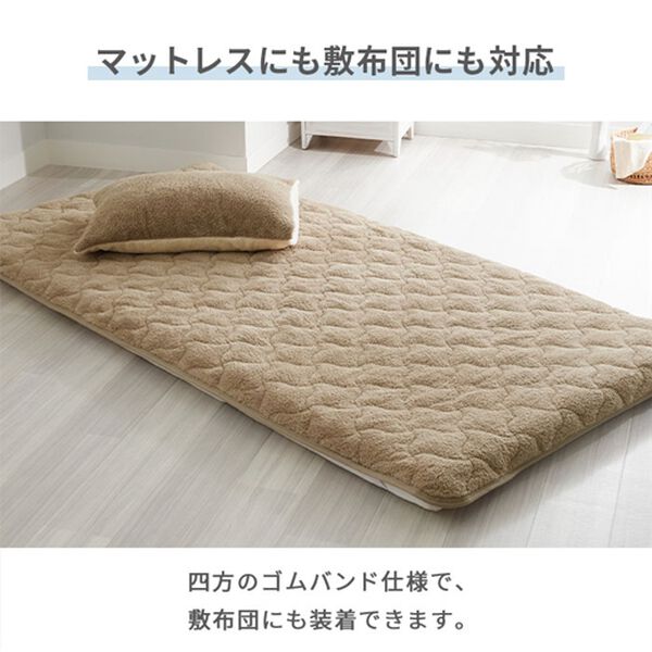 iellio（イエリオ）の「もこもこ軽寝具シリーズ　敷パッド（ボックスシーツ・ベッドシーツ）」｜詳細画像