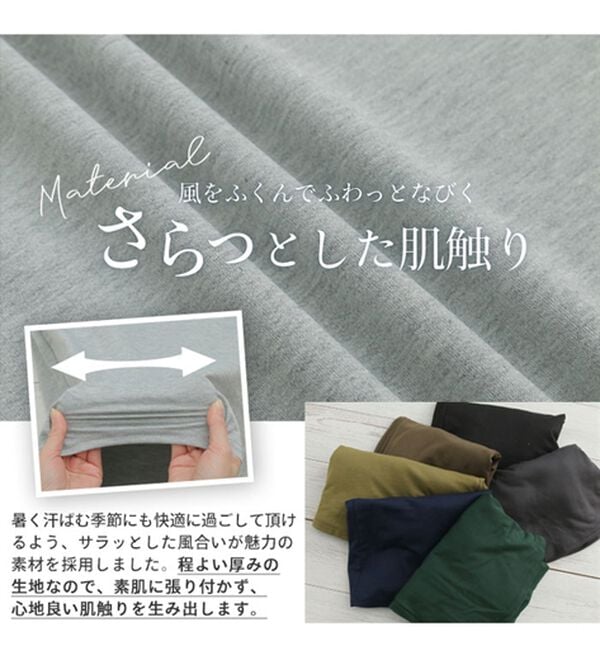 A HAPPY MARILYN（アハッピーマリリン）の「【Ｌ～８Ｌ】選べる身長別＆デザイン　ゆるっと楽ちん　ミニ裏毛　フレアスカート＆ワイドパンツ（ワイドパンツ・ガウチョ）」｜詳細画像