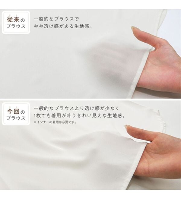 Viola e Viola（ヴィオラ エ ヴィオラ）の「【多機能付】細リボンブラウスチュニック（チュニック）」｜詳細画像