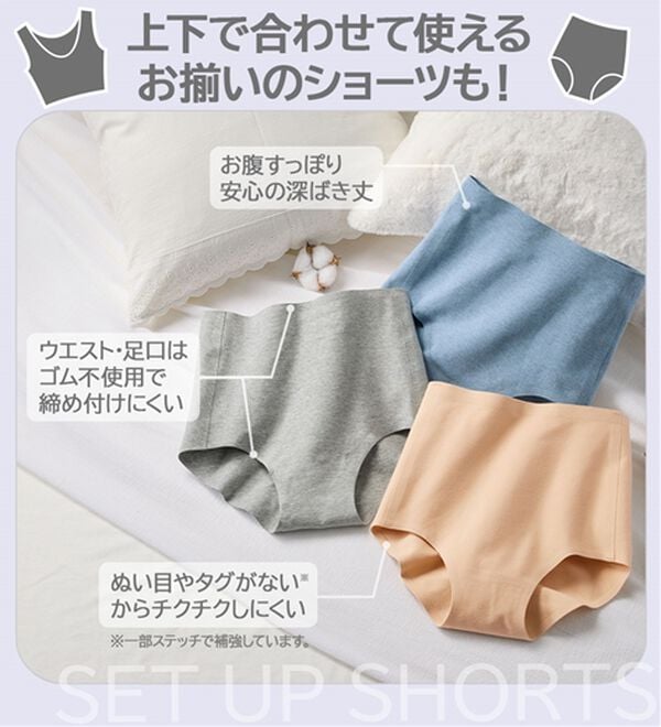 LAVIENNE（ラヴィエンヌ）の「【ピタッとフィット】締め付けにくいスーピタブラ・ショーツ（別売）（ブラジャー）」｜詳細画像