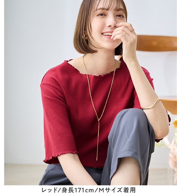 Viola e Viola（ヴィオラ エ ヴィオラ）の「【ひんやり／上品】リブメロウＴシャツ（カットソー）」｜詳細画像