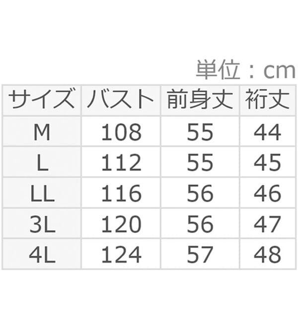 ルフラン（ルフラン）の「【４色組】夏にうれしい！汗ジミ対策胸ポケＴシャツ（Tシャツ）」｜詳細画像