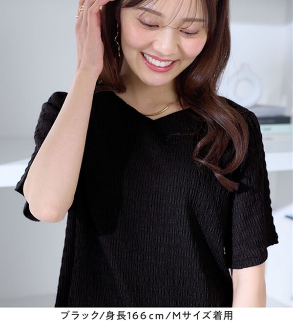 alotta（アロッタ）の「さらっと&times;ぽこぽこ！フレア袖トップス（カットソー）」｜詳細画像