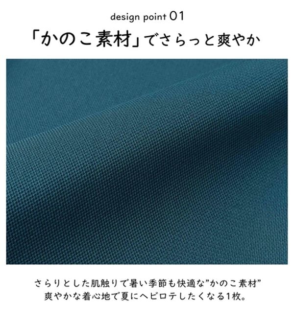 BELLUNA（ベルーナ）の「【接触冷感】ヒンヤリ速乾！かのこ素材レギンスパンツ（スパッツ・レギンス）」｜詳細画像