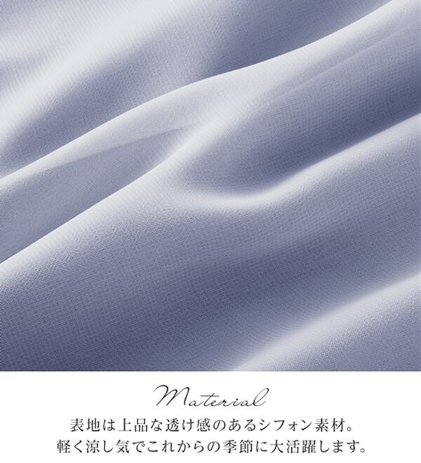 alotta（アロッタ）の「【接触冷感】インナー付き上品ドレープチュニック（チュニック）」｜詳細画像