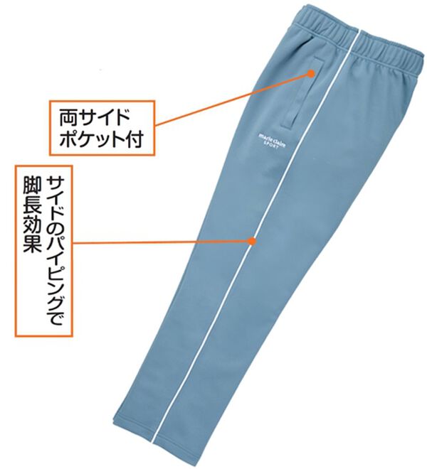 「＜マリ・クレール＞ブリスターメッシュパンツ（フルレングスパンツ）」｜詳細画像