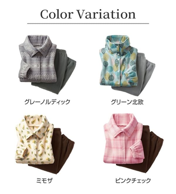 LAVIENNE（ラヴィエンヌ）の「ソフトでかるぽかフリースパジャマ（パジャマ・ルームウェア）」｜詳細画像