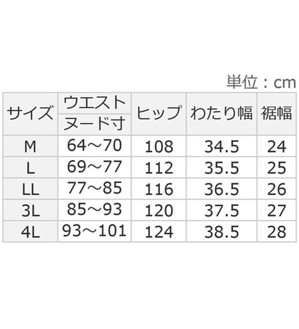 ルフラン（ルフラン）の「【３本組】涼やか７分丈柔らか綿１００％クロップドパンツ＜パルネ＞（クロップドパンツ）」｜詳細画像