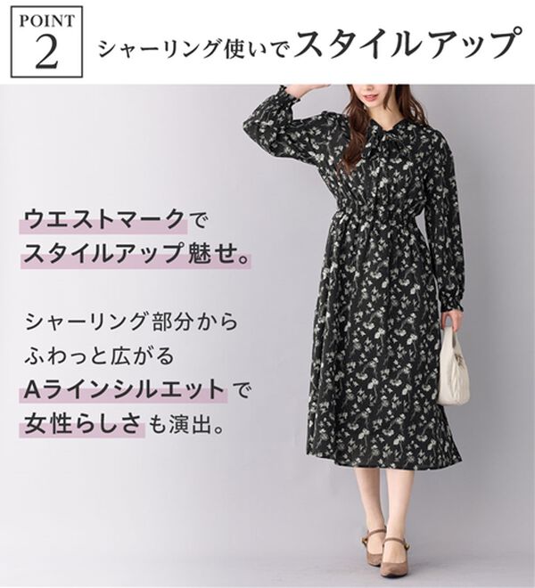 alotta（アロッタ）の「美人シルエットボウタイワンピース（その他ワンピース）」｜詳細画像