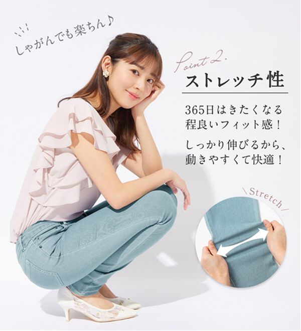 股間　白パンツ e237］ AYA デニム 白パンツ ほろ ゆったり L W70 美品 足長効果