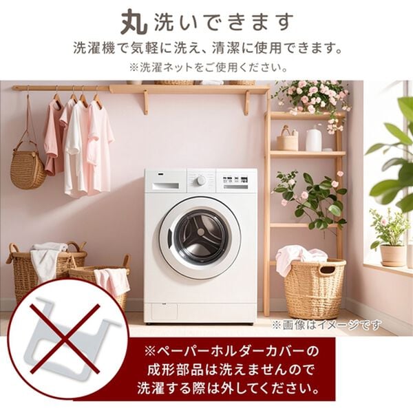 iellio（イエリオ）の「パレット　トイレタリーシリーズ（トイレマット）」｜詳細画像