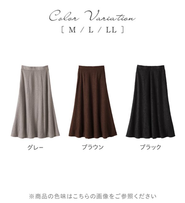 alotta（アロッタ）の「シアー花柄ジャカードスカート（ロングスカート）」｜詳細画像
