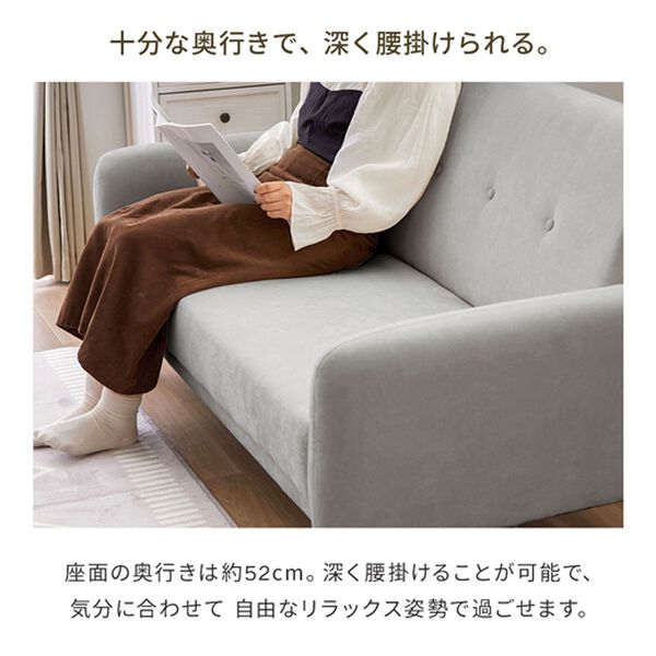 iellio（イエリオ）の「２．５人掛ワイドソファＬｉｏｒａ（ソファ）」｜詳細画像
