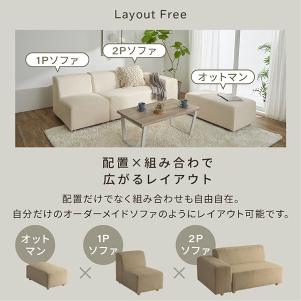 iellio（イエリオ）の「ボリュームワイドソファＳｏｌｉｅ（ソファ）」｜詳細画像