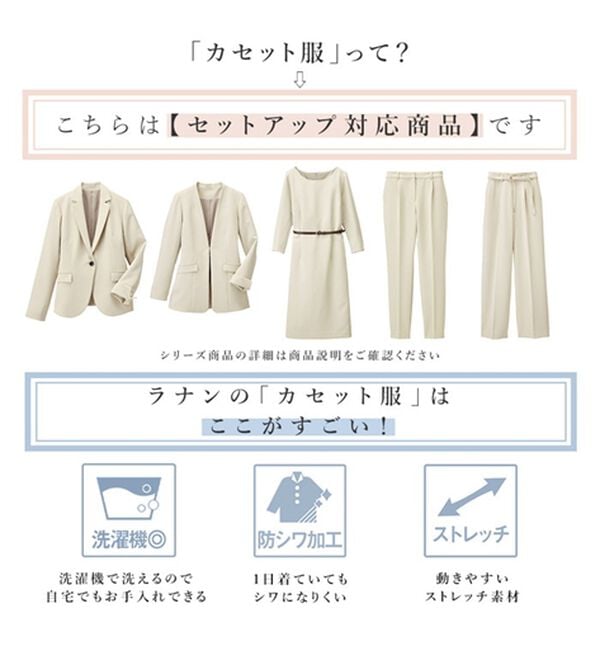 RANAN（ラナン）の「洗える！ベルト付ワイドパンツ（ワイドパンツ・ガウチョ）」｜詳細画像