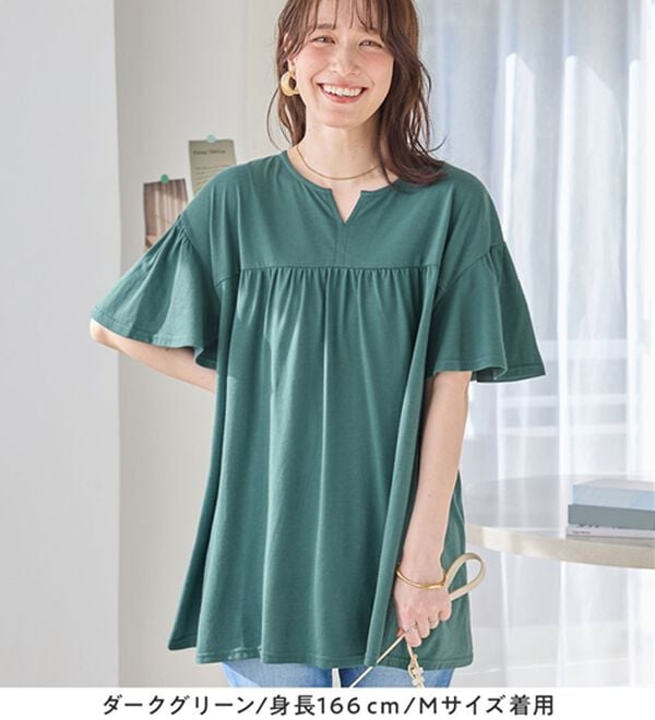 Viola e Viola（ヴィオラ エ ヴィオラ）の「軽やか綿混カットソーキーネックチュニック（チュニック）」｜詳細画像