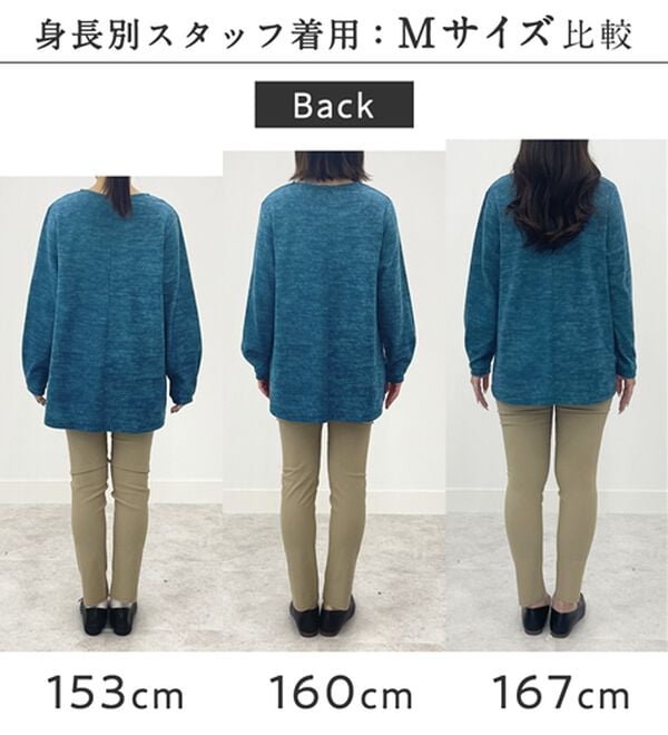 Viola e Viola（ヴィオラ エ ヴィオラ）の「柔らかニットソーＡラインチュニック（ニット・セーター）」｜詳細画像