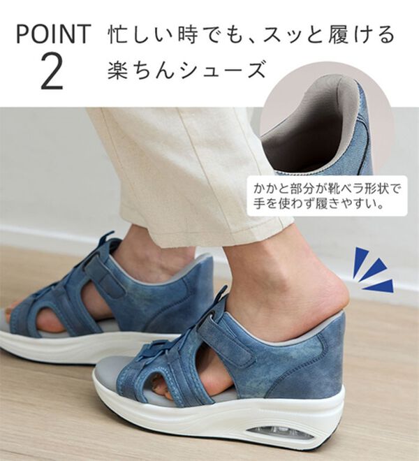 BELLUNA（ベルーナ）の「サッと履けるエアソールスニーカーサンダル（サンダル・ミュール）」｜詳細画像