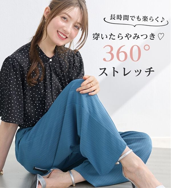 alotta（アロッタ）の「【選べる丈】のびのびストレッチリブワイドパンツ（クロップドパンツ）」｜詳細画像