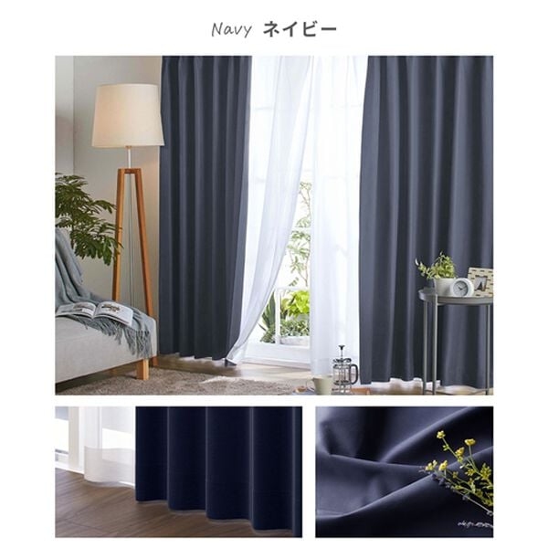 iellio（イエリオ）の「１００％遮光＆防音＆断熱保温ＵＶ見えにくいレース付カーテンセット＜４枚組・遮光１級・無地・洗える・形状記憶加工・新生活＞（ドレープカーテン）」｜詳細画像