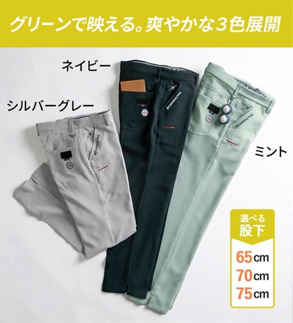 「＜トランスコンチネンツゴルフ＞急速ドライアクティブゴルフパンツ（メンズフルレングスパンツ）」｜詳細画像
