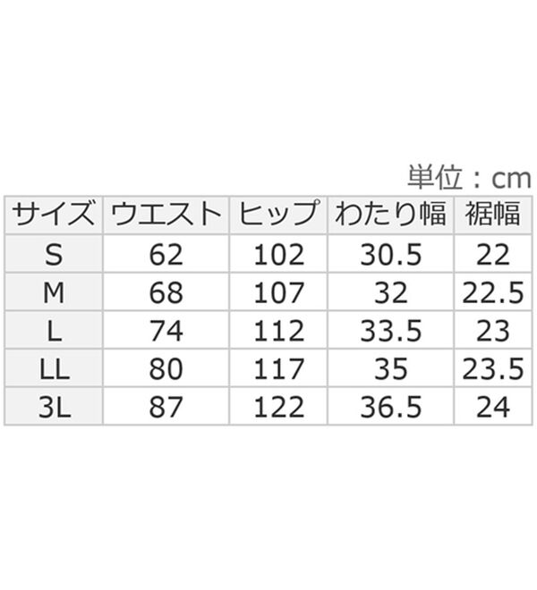 ルフラン（ルフラン）の「こ綺麗こなれたパンツ（フルレングスパンツ）」｜詳細画像