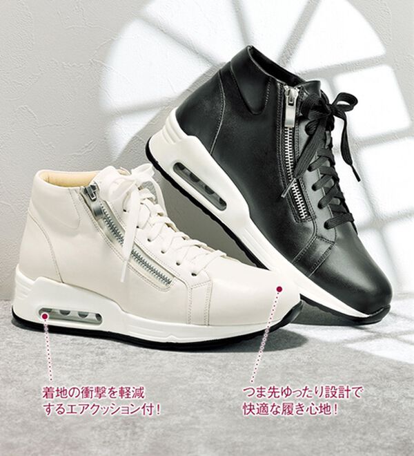 サイドジッパー4Eハイカットスニーカー - ベルーナ【公式】