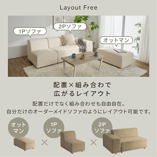 iellio（イエリオ）の「ボリュームワイドソファＳｏｌｉｅ（ソファ）」｜詳細画像
