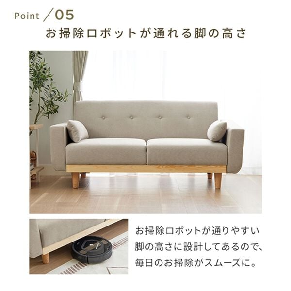 iellio（イエリオ）の「木飾り付ワイドソファＬｉｌｙｙａ＜２．５人掛＞（ソファ）」｜詳細画像