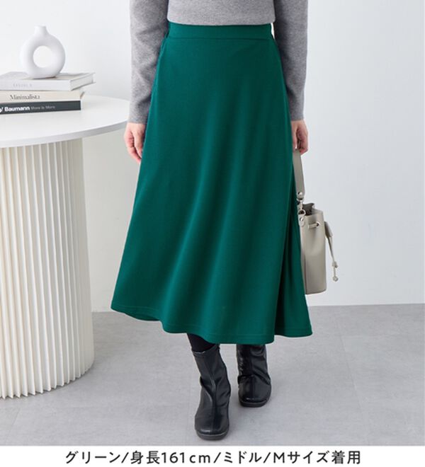 Viola e Viola（ヴィオラ エ ヴィオラ）の「【選べる丈】なめらかポンチフレアスカート（ロングスカート）」｜詳細画像