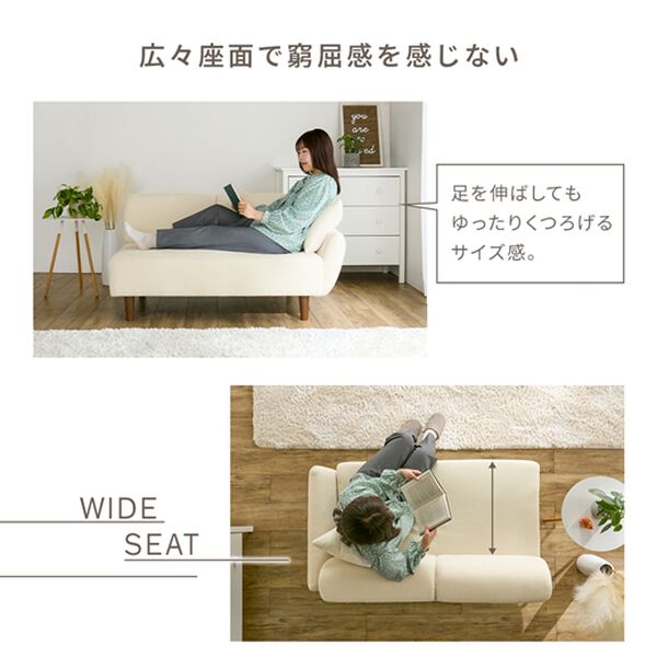 iellio（イエリオ）の「左右選べる肘付ソファ　Ｆｒｅｌ（フレル）（ソファ）」｜詳細画像