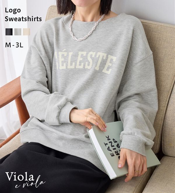 Viola e Viola（ヴィオラ エ ヴィオラ）の「ゆるシルエット裏毛ロゴスウェット（カットソー）」｜詳細画像