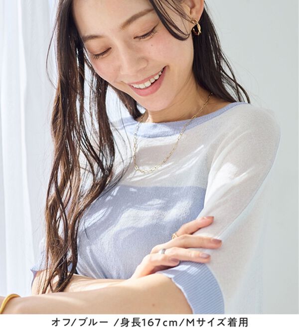 Viola e Viola（ヴィオラ エ ヴィオラ）の「カットソーより涼やか！シアードルマンニット（ニット・セーター）」｜詳細画像