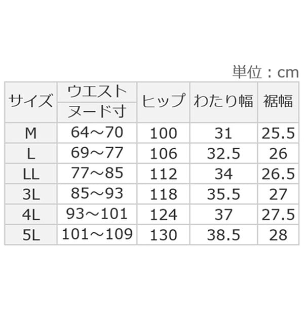 ルフラン（ルフラン）の「【３本組】ジャカード柄パンツ（その他パンツ）」｜詳細画像