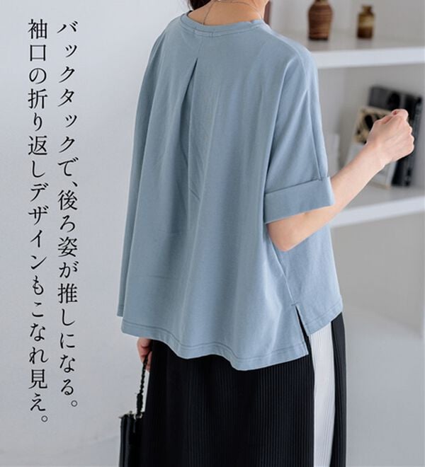 BELLUNA（ベルーナ）の「ヒンヤリ実感！大人顔サマ見えゆったりＴシャツ（Tシャツ）」｜詳細画像