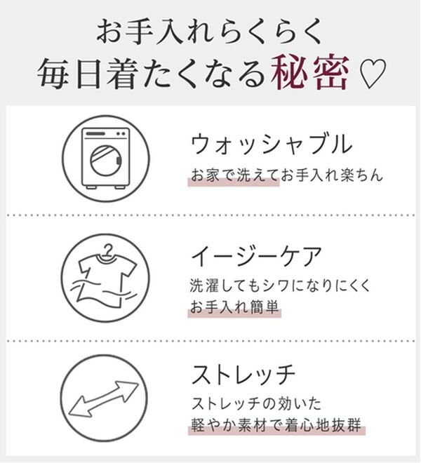 alotta（アロッタ）の「【イージーケア】裏起毛フワぽかエンボスチュニック（チュニック）」｜詳細画像
