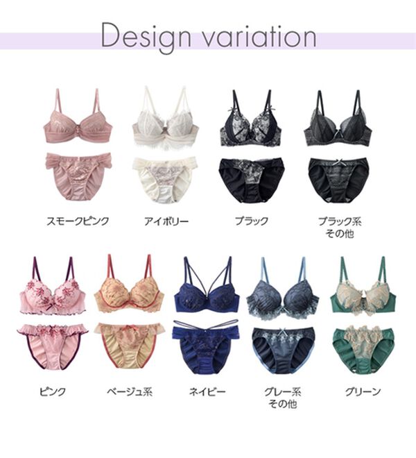 YU'NOW（ユナウ）の「to meeブラ＆ショーツ（ブラジャー＆ショーツセット）」｜詳細画像