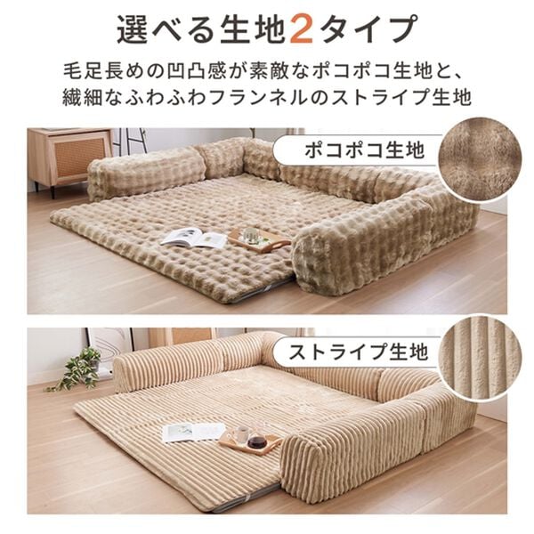 iellio（イエリオ）の「ゆったり・まったりクッション一体型ラグ専用カバー（ラグ）」｜詳細画像