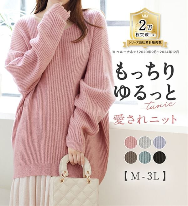 alotta（アロッタ）の「もっちりゆるニットトップス（ニット・セーター）」｜詳細画像