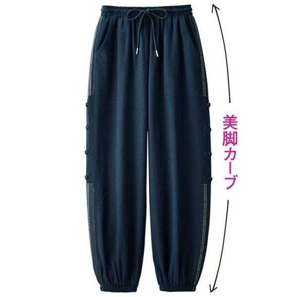 ルフラン（ルフラン）の「【２本組】細見せ脇デザインパンツ＜ブレイト＞（その他パンツ）」｜詳細画像