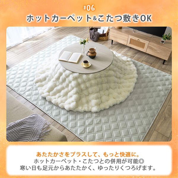 iellio（イエリオ）の「洗える　発熱・蓄熱　床暖いらずラグ（ラグ）」｜詳細画像