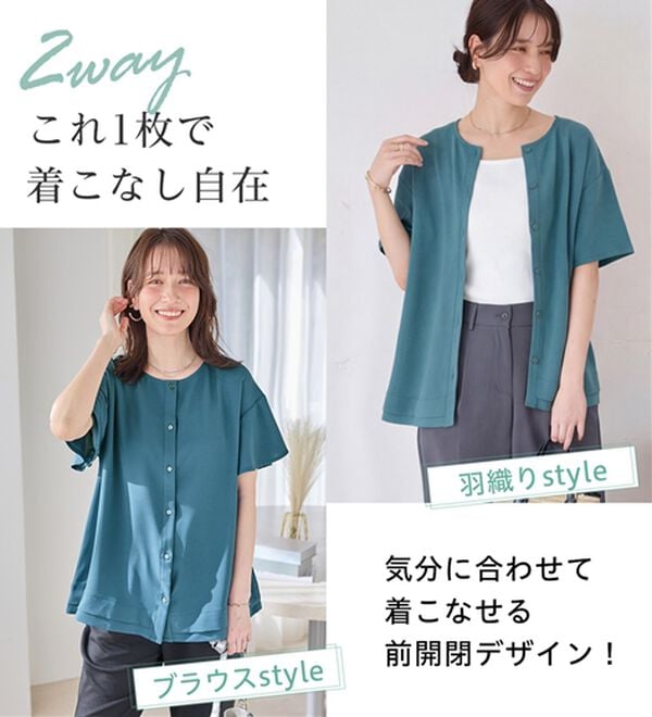 Viola e Viola（ヴィオラ エ ヴィオラ）の「さらさらＥＡＳＹ　Ａラインブラウス（チュニック）」｜詳細画像