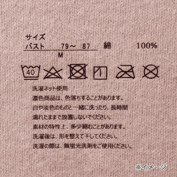 LAVIENNE（ラヴィエンヌ）の「綿100％吸湿発熱あったかインナー　腹巻付パンツ（肌着・インナーウェア）」｜詳細画像