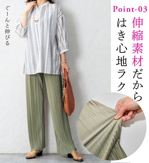 ルフラン（ルフラン）の「【３本組】レギンスより「ほっそり見せ」プリーツパンツ（フルレングスパンツ）」｜詳細画像