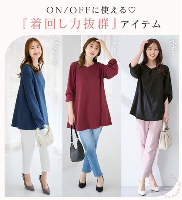 alotta（アロッタ）の「【シワになりにくい】柔らかエンボス素材フレアーロングチュニックＴシャツ（チュニック）」｜詳細画像