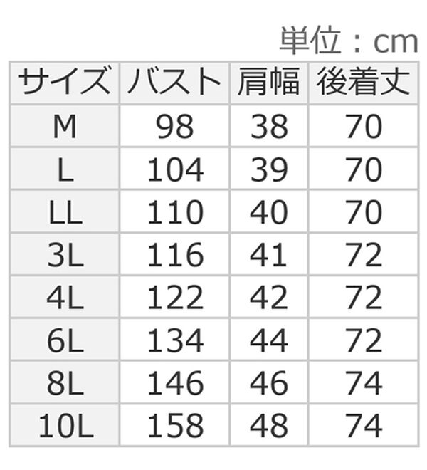 ルフラン（ルフラン）の「デニム調軽やかロングベスト（ベスト）」｜詳細画像